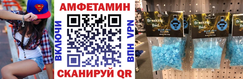 купить наркоту KRAKEN ссылка АМФЕТАМИН Розовый Богданович