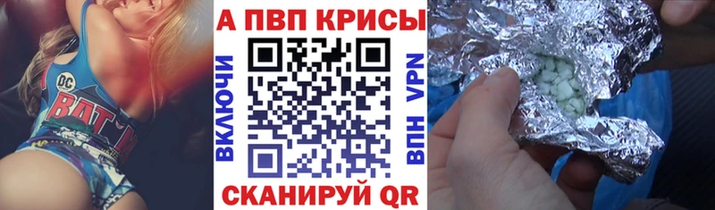A-PVP мука  купить  цена  Богданович 