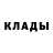 МЕТАДОН белоснежный Kara Mursa