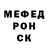 Первитин пудра Deadrool Ghost