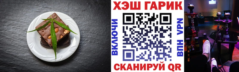 Печенье с ТГК марихуана  Богданович 