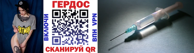 ГЕРОИН Афган  blacksprut ТОР  Богданович 