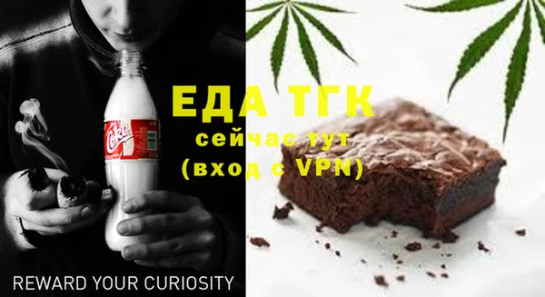 бутик Балабаново
