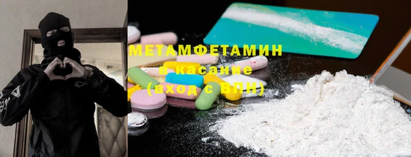 марки nbome Балахна