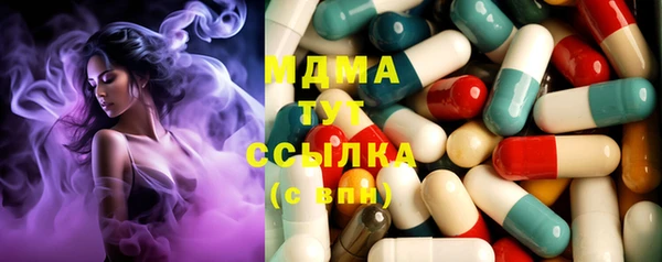 MESCALINE Приозерск