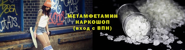 кокаин перу Протвино