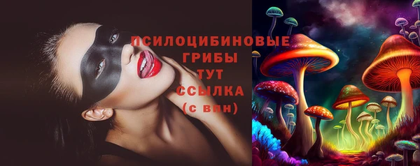MESCALINE Приозерск