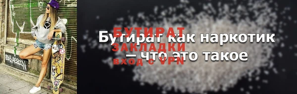 кокаин перу Протвино