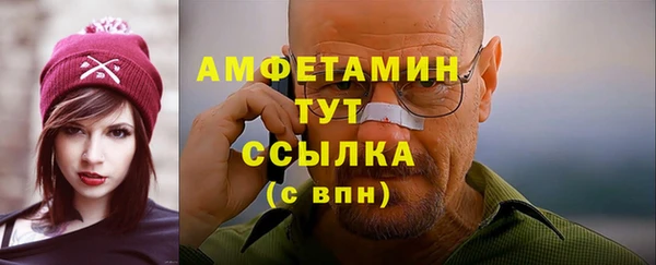 марки nbome Балахна