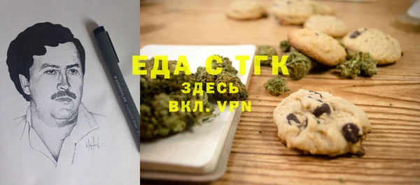 гашиш Весьегонск
