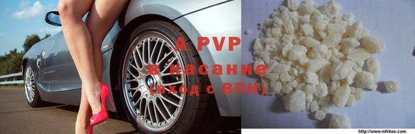 бутик Балабаново