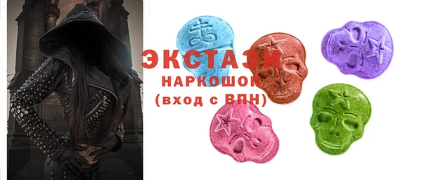 мефедрон Беломорск