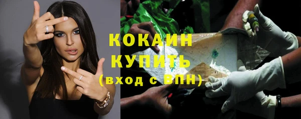 таблы Белоозёрский