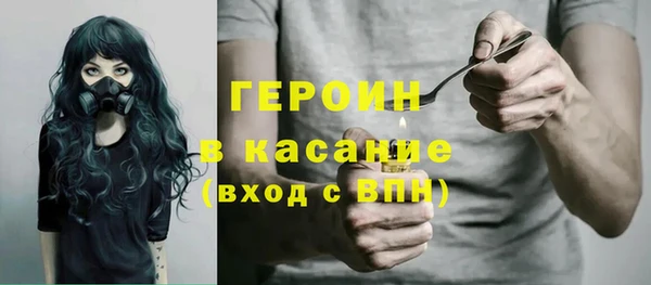 кокаин перу Протвино