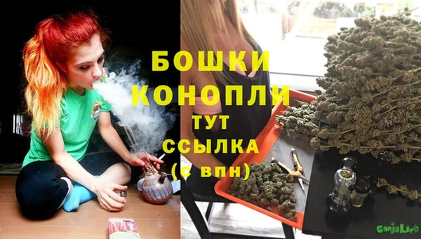 мефедрон Беломорск
