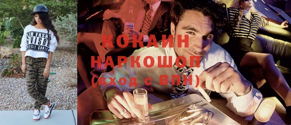 кокаин перу Протвино