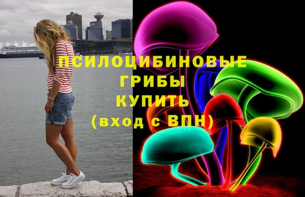 марки nbome Балахна