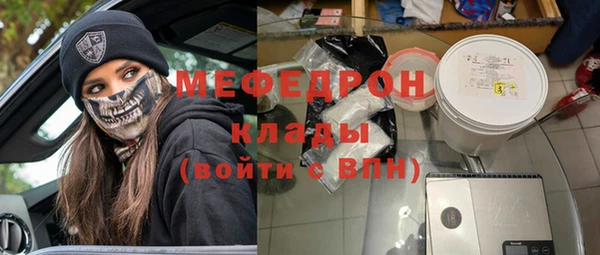 бутик Балабаново