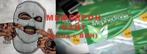меф VHQ Видное