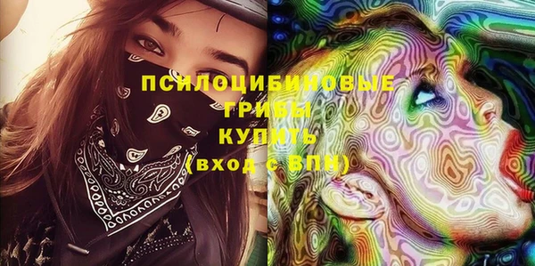 марки nbome Балахна