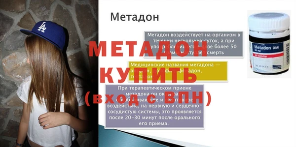 меф VHQ Видное
