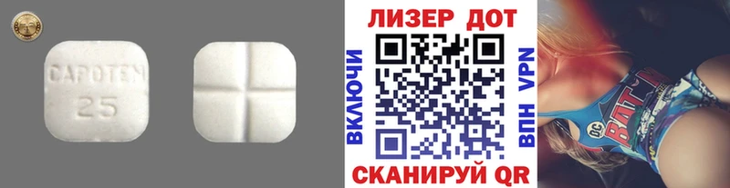 LSD-25 экстази кислота  сколько стоит  ОМГ ОМГ маркетплейс  Богданович 