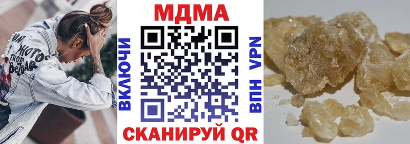 MDMA кристаллы  Богданович 