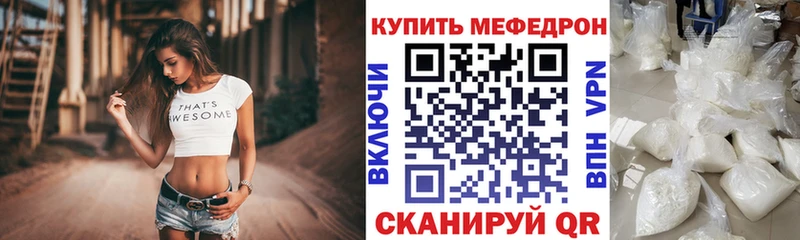 купить наркоту маркетплейс Telegram МЯУ-МЯУ 4 MMC Богданович