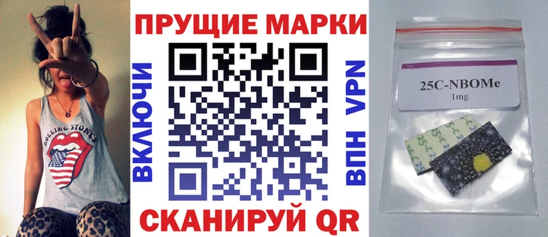 Марки 25I-NBOMe 1500мкг  наркошоп  Богданович 