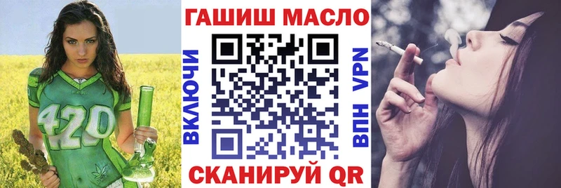 blacksprut как войти  где купить наркотик  Богданович  ТГК THC oil 